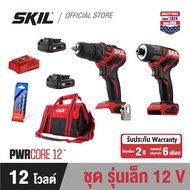 SKIL ชุชุดไขควงกระแทกและสว่านไร้สาย 12 โวลต์ พร้อมแบตเตอรี่ 2Ah x 2 ก้อน + แท่นชาร์จ +ชุดดอกสว่านเจา