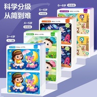 Baby Games Hot Sale Different Focus on Fun Years Old Force Find Stubborn Kindergarten 3-6-8 Books Tr