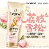 Hot-selling 3 Minutes Miracle Conditioner Lychee Cedar Fragrance New Product Light Soft