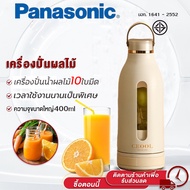 Panasoncic เครื่องปั่นน้ำผลไม้อเนกประสงค์ รับประกัน 3 ปี รับประกันบริการหลังการขาย เครื่องปั่นน้ำผลไ