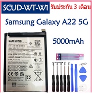 แบตเตอรี่ Samsung Galaxy A22 5G SM-A226B battery แบต [SCUD-WT-W1] ความจุแบต 5000mAh รับประกันสินค้า พร้อมชุดไขควง+กาวแผ่น