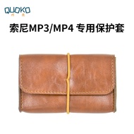 Suitable for Sony NW-ZX505/507/300 Walkman Player MP3/MP4 Protective Case Storage Bag Bag