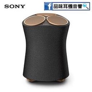 【品味耳機音響】 SONY SRS-RA5000 頂級無線揚聲器 / 台灣公司貨 / 刮鬍刀  / 父親節禮物