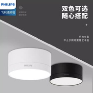 Philips Bedroom Open-Mounted Downlight Living Room Headless Lamp Ceiling Lamp Corridor Aisle Hallway round Mini Top Light