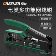 Network Cable Crimper 57 Broadband Network Crystal Head Crimper Grade Connector Cat6e Crimper Univer