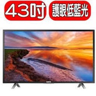 缺2016年SAMPO聲寶43吋液晶電視EM-43CT16D 數位DVB-T+HDMI*3+USB+遙控器-林口家電