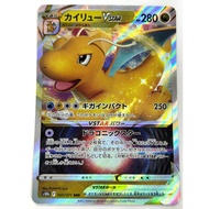 LP Pokemon Card Dragonite VSTAR RRR 050/071 s10b Mirror Japan