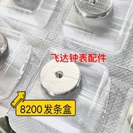 Watch Movement Accessories 8200 Movement Box Wheel (Including Clockwork, Shaft) 8200 Clockwork Box G