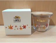 麒麟一番榨秋日玻璃儲物罐 Kirin 麒麟啤酒