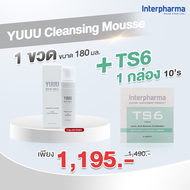 จับคู่คุ้มกว่า YUUU Cleansing Mousse คู่ TS6 Probiotic เซ็ตหน้าใส Bright & Shine