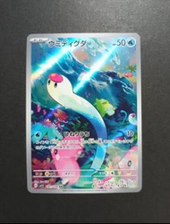 日版 Pokemon 海地鼠 / Japanese 寶可夢 寵物小精靈 神奇寶貝 可達鴨 傻鴨 ar wiglett psyduck ptcg tcg #54W673 W622468 455O8W 卡