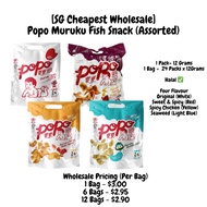 POPO Muruku Fish Snack - 24Pkts x 12Grams (Assorted)