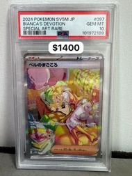 PTCG PSA 10