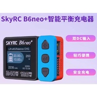 Sky RC B6neo+DC240W PD126W Model Aircraft Lithium Battery FPV Through Machine Smart Balance Charger