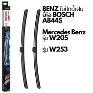 BENZ ใบปัดน้ำฝน ยี่ห้อ BOSCH Aerotwin A844S รุ่น W205 C200 C350e W253 GLC250Dขนาด 22/22"