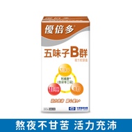 【杏輝】優倍多A+五味子B群複方軟膠囊 60粒/盒/3入(共180粒-薑黃.肝精.專利成分茯苓三營養好吸收)
