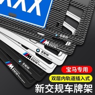 Suitable for BMW License Plate Frame X1X3X5X7X2X4X6M License Plate Frame 3 Series 5 Series 7 Series 