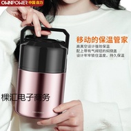 Keep Warm for 24 Hours Beaker Automatic Lunch Box Porridge 800ml 316 Multifunctional Keep Warm Bucke