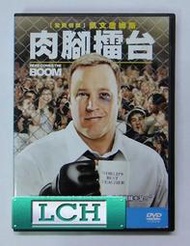◆LCH◆正版DVD《肉腳擂台》-命運好好玩導演、全民情獸-凱文詹姆斯(買三項商品免運費)