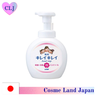 LION [Citrus fruity scent] Kirei Kirei medicated foam beautiful hand soap 500ml 100% original made in japan