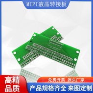 FPC51pin within 0.3mm Spacing to 2.0 2.54 DIP LVDS MIPI LCD Cable Adapter Board