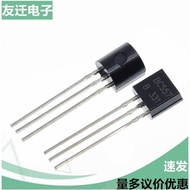 Brand New Triode BC557B BC557 Transistor TO-92 Domestic Production