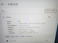 MSI 微星 WP65 I7 第九代CAD繪圖專用筆電, Nvidia P620獨顯 ,32G RAM