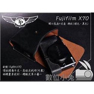 數位小兔【TP Fujifilm X70 底座+皮套 開口底座皮套組】復古皮套 磁鐵開底式 真皮 公司貨