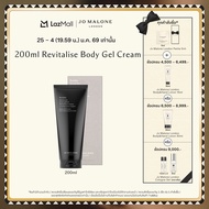 [Care Collection] Jo Malone London - เจลครีม Revitalise Body Gel Cream 200 มล. - โจ มาโลน ลอนดอน น้ำ