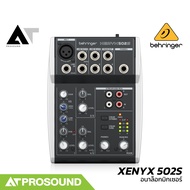 Behringer XENYX 502S มิกเซอร์อนาล็อก 5 แชนแนล รุ่นใหม่ เสียบไมค์ได้ 1 ช่อง (ของแท้ 100%) AT Prosound