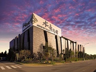 水舞行館 (SHUEI WU MOTEL)