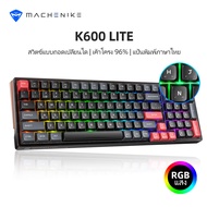 [แป้นพิมพ์ไทย]Machenike K600 Lite คีย์บอร์ดแบบกลไก 90% เค้าโครง 100 คีย์คีย์บอร์ดแบบมีสาย RGB Backli