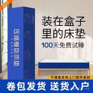 Roll Mattress Box Independent Blue Mattress Mattress Thickened Mattress Bag Spring Thin Foam Memory 