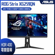 ASUS 華碩 ROG Strix XG259QN HDR400電競螢幕 (25型/FHD/380Hz/0.3ms/IPS)