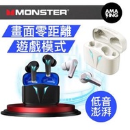 MONSTER - Monster Airmars XKT06 電競真無線耳機 black 黑色