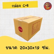 Postal Box Parcel Size C+8 1 Piece There Is A Address.