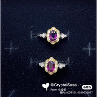 碧玺戒指银 / 925💍tourmaline ring 925 silver / 💍tourmaline ring 925 silver