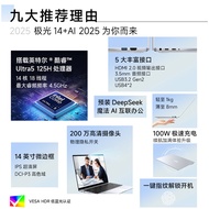 2025 New Product Ultra I7/I9 Laptop 14-Inch High-Performance AI Portable Thin Laptop laptops
