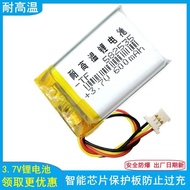 Compatible with Xiaomi Mijia 70mai Dash Cam 1S Lithium Battery 3.7V Three-Wire 402035 Rearview Mirro