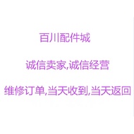 Repair Philips 39 42 46 50 55pfl5820/t3 Motherboard 715G5279-MOD-000-005K