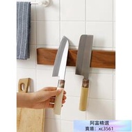 【熱賣】壁掛式磁吸刀架胡桃木吸鐵石刀架承重2kg廚房刀具菜刀收納架