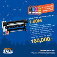 SALE DX11 Eco Solvent Printer สี Black เครื่องพิมพ์ป้ายไวนิลโฆษณา สติกเกอร์ ขนาด 1.80 m.