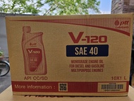 น้ำมันเครื่อง ปตท V-120 SAE40 ขนาด 1 ลิตร