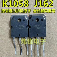 Original Import Disassembling Machine K1058 J162 2sk1058 2sj162 Audio Amplifier Matching Tube Measur