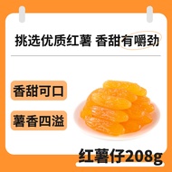Purple Sweet Potato Snack Crystal Soft Candy Taro Dry Fruit Treat Starpay Brand from Fujian Province