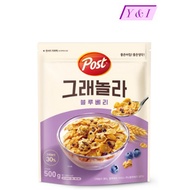 [Korean Cereal] Post granola blueberry cereal 500g