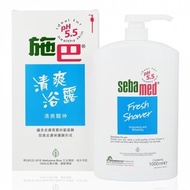 施巴 - 清爽浴露1000ml