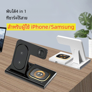 แท่นชาร์จไร้สายแบบ3 in 1สำหรับ iPhone 15 14 13 12 S23 Samsung S22 Galaxy Watch 5 4ตาชาร์จเร็วแท่นชาร์จเร็ว