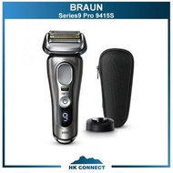 ＊免運費の精選＊Braun 百靈 Series 9 Pro 9415s 乾濕兩用電動鬚刨 <德國製造><兩年保用> 9410S