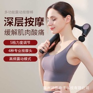 Fascia Electric Massager Back Beating Handy Tool Extended Fascia Hammer Back Percussion Brushless Mo